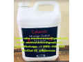 caluanie-muelear-oxidize-price-small-0