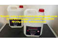 caluanie-muelear-distributor-small-0